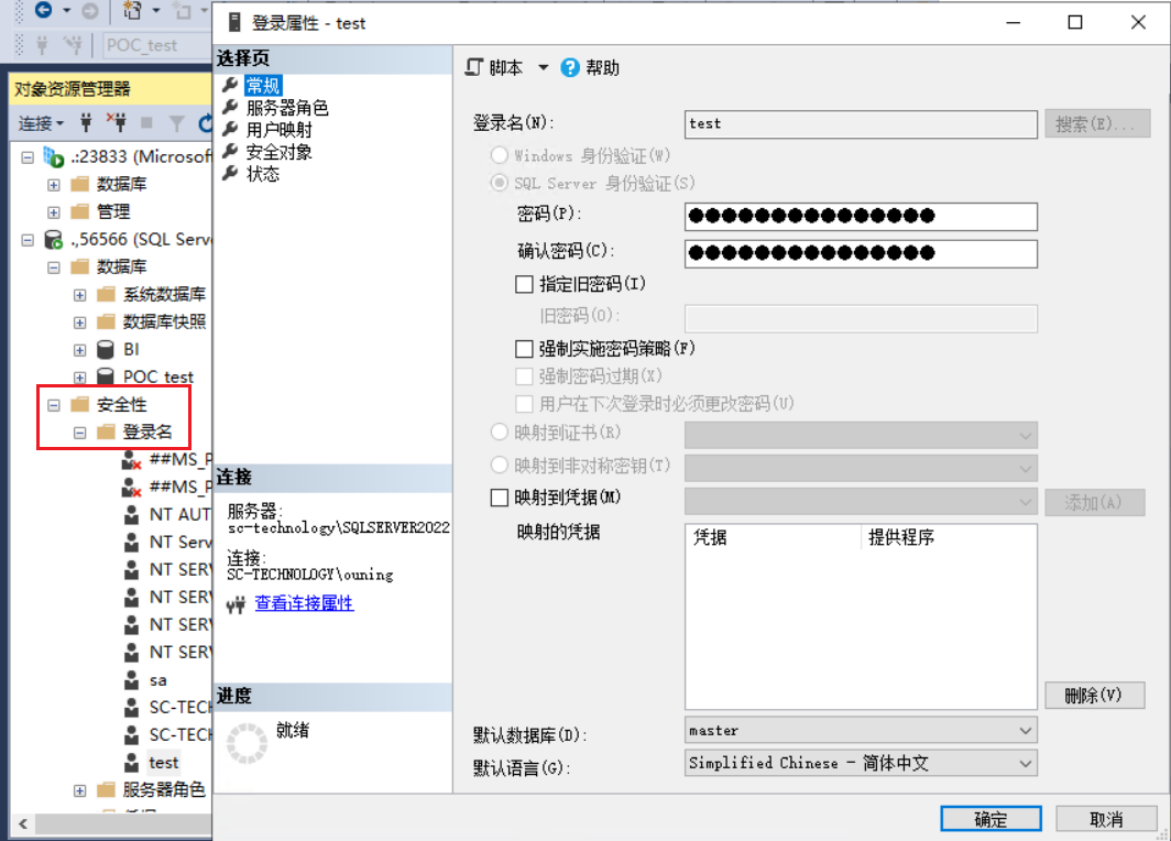image-20231207094752626